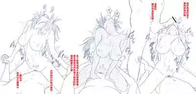 [Iwao] BLEACH の巨乳3人組を即堕ちさせたい といろいろ（Chinese）