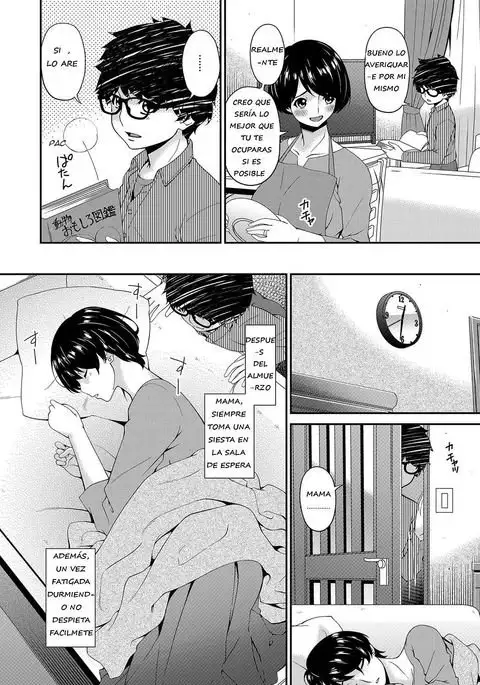 ACOPLAMIENTO CON MAMA