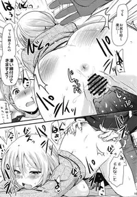 (COMIC1☆6) [Shin Hijiridou Honpo (Hijiri Tsukasa)] Tomoe Mami (30) to Takkun (18) (Puella Magi Madoka Magica)