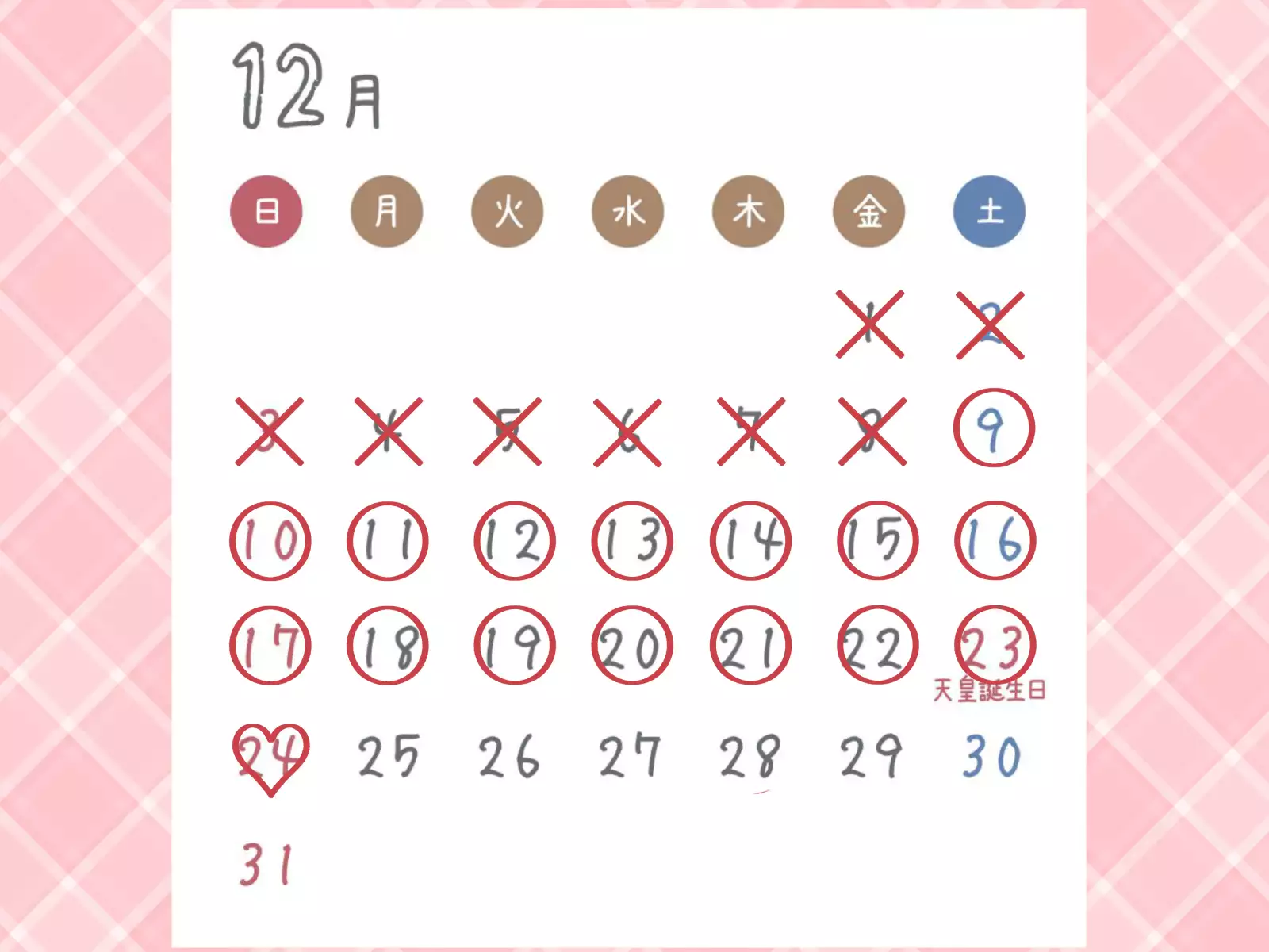 JK Seiyuu to Ecchi na Daihon: Saimin Appli de Bloomer o Nurasu Namaiki Shoujo