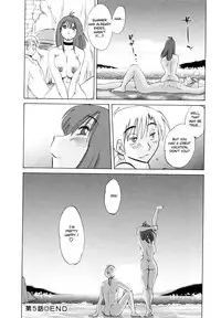 [Tsuya Tsuya] Maid no Mitsuko-san Vol.1 [English] {Fated Circle}