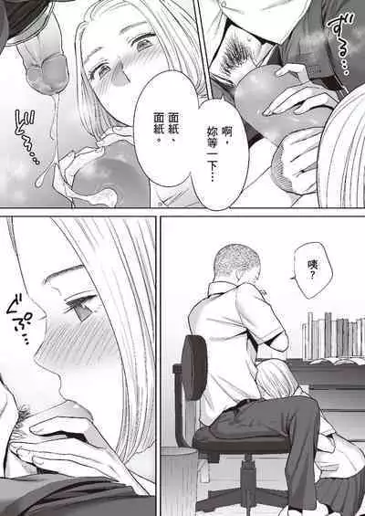 只想交歡的年紀 1