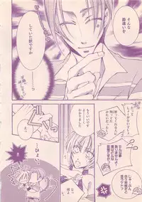 Renai Bijin if 2011-10