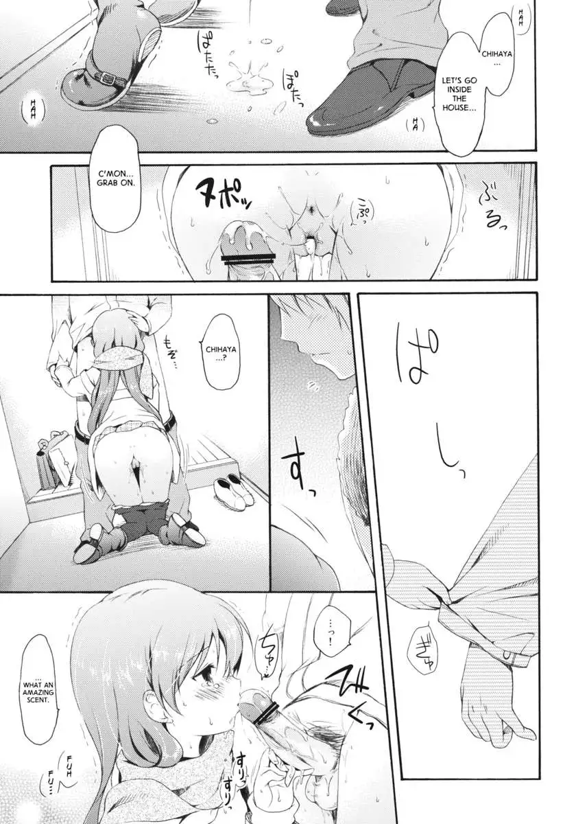 I’m Home, My Home.