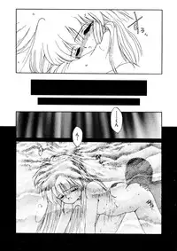 [Ohnuma Hiroshi] Docchi ga Bimi!?