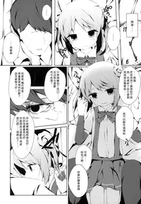 (Houraigekisen! Yo-i! 25Senme) [Yureru Keikoutou (Nishihata Kei)] Michishio-chan to Sabishigarikkusu (Kantai collection -Kancolle-) [Chinese] [想抱雷媽漢化組]
