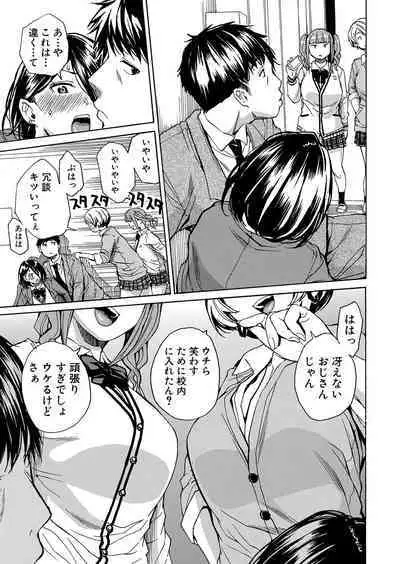 COMIC Mugen Tensei 2023-01