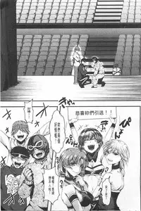 [hal] Kairakuen -Buta Ika na Watashi- | 壞樂園 -豬不如的我- [Chinese]