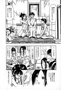 [Enzo enzou] Apartment Heaven