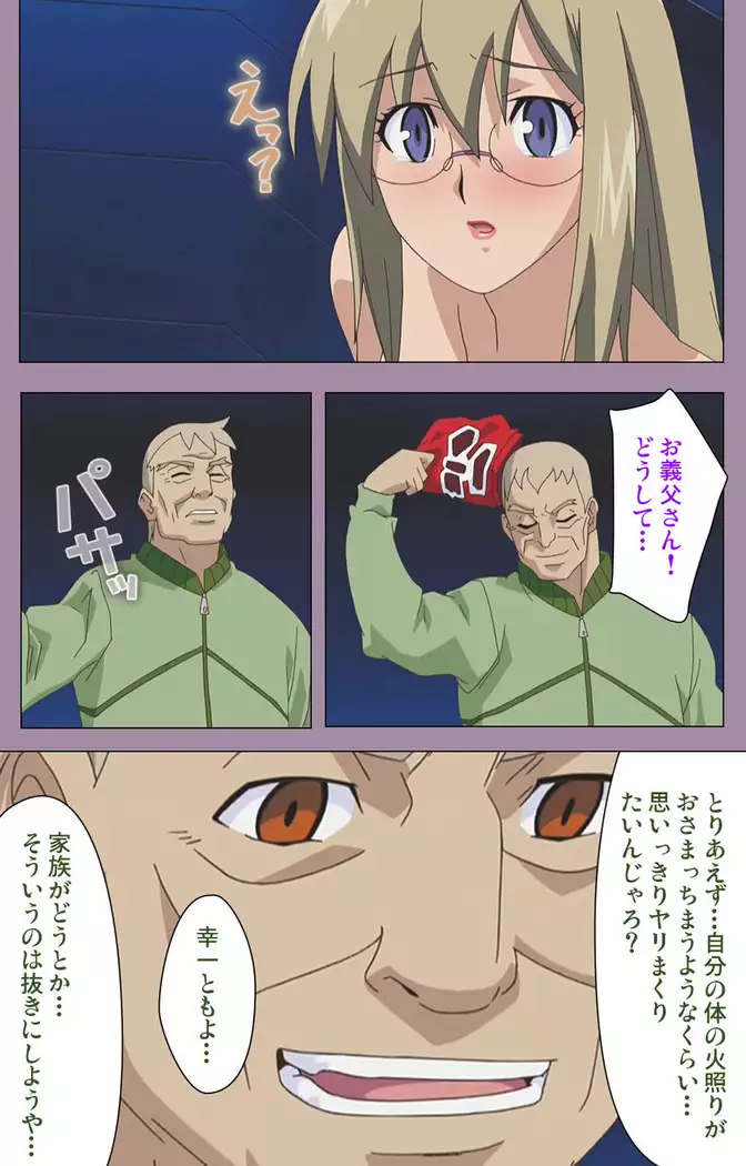 Donburikazoku kanzenhan