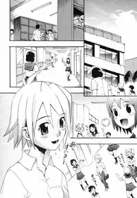 [Chikasato Michiru] Candy Girl