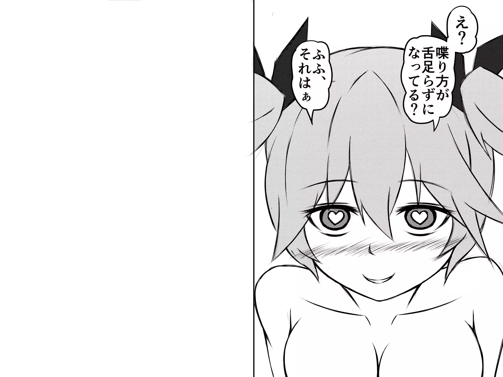 Saiminjuu de Yaritaihoudai