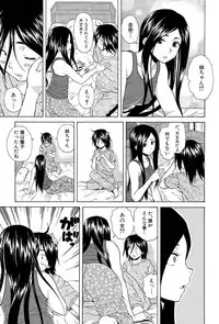 [Fuuga] Boku to Kanojo to Yuurei to Ch. 1-4