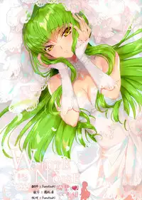 (C93) [CREAYUS (Rangetsu)] White Noise (CODE GEASS: Lelouch of the Rebellion) [Chinese] [胸垫汉化组]