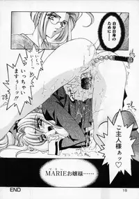 [AYUMU.M] DNA | Dark is the Night for All.