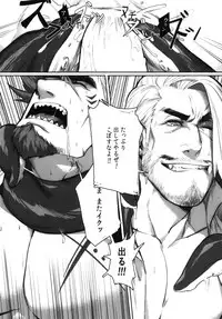 Machi no Kaiketsuya-san