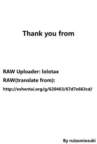 (C84) [G-SCAN CORP. (Satou Chagashi)] Sexuality x Service (Servant x Service) [Chinese] [最愛路易絲澪漢化組]