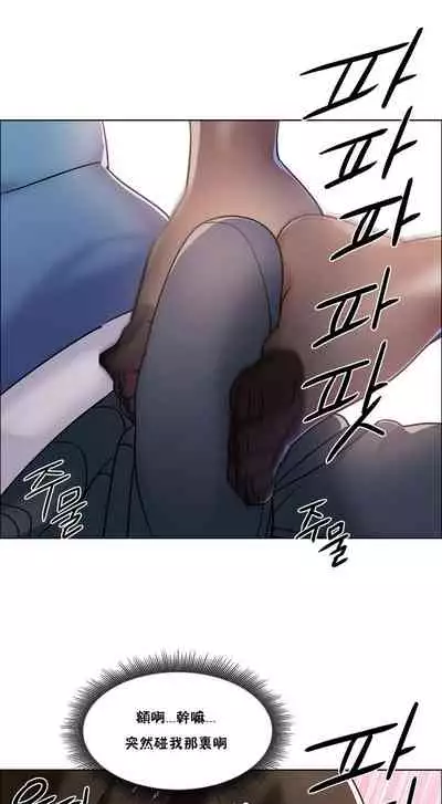 [Studio Wannabe] Rental Girls | 出租女郎 Ch. 33-58 [Chinese] 第二季 完结