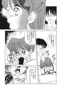 [Chunrouzan] Shoujo Bokujou