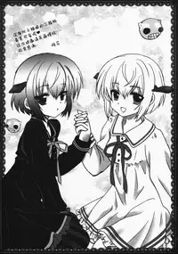 (Houraigekisen! Yo-i! 29Senme) [K+W (sasachinn)] Hitoyo Hitoyo ni Hitomigoro (Kantai Collection -KanColle-) [Chinese] [绅士仓库汉化]