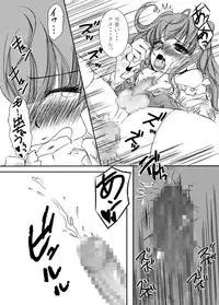 [桃色庭園] Secret time