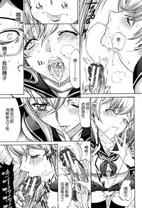 [Kino Hitoshi] Shinjin Jokyoushi Shinjou Yuuko (Jou) [Chinese] [新卡改圖重嵌]