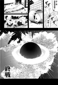 (C93) [D-heaven (Amanogami Dai)] AzuColle (Azur Lane) [Chinese] [有毒気漢化組]