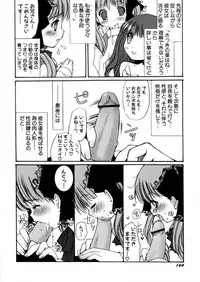 [Arimanatsubon] Eccentric☆Girls