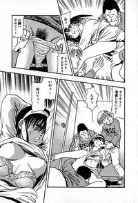 [Enzo enzou] Apartment Heaven