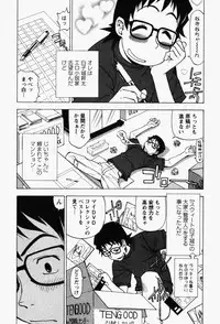 [Kuroiwa Yoshihiro] Happy Yumeclub