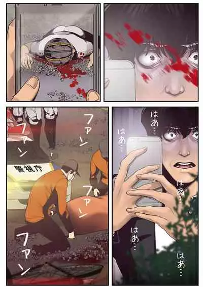 すばらしき新世界（フルカラー）【特装版】 1