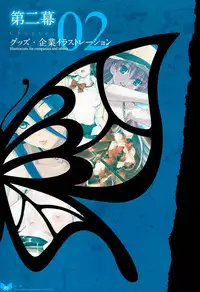 [Happoubi Jin] Happoubi Jin Gashuu Hoteri Daiyonmaku [Chinese] [風之工房]