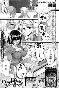 COMIC Shingeki 2016-06
