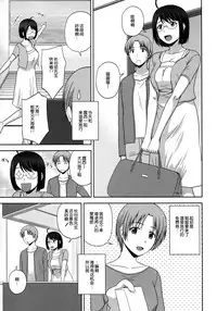 (C86) [G-SCAN CORP. (Satou Chagashi)] Sexuality x Service3 (Servant x Service) [Chinese] [脸肿汉化组]