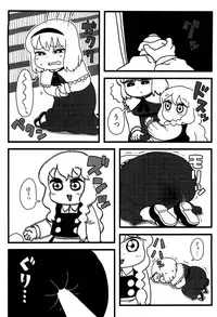 (Aka no Hiroba 8) [Surudoiman no Irutokoro (Norihito)] Patchouli ga Ippai (Touhou Project)