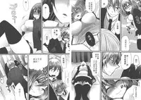 [Mameko] Omae no Hannou ga Ichiichi Kawaii | 你的每個反應都好可愛 [Chinese]