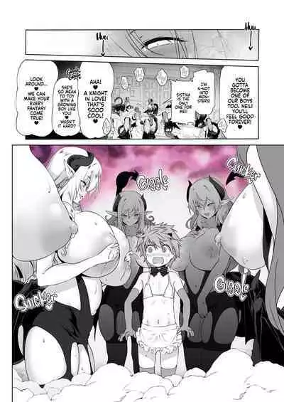 Bouken no Sho Series Soushuuhen - The Adventurer's Book has Perfect. Vol. 2