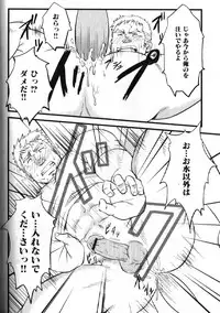 Macho Type Vol. 14 [JP]