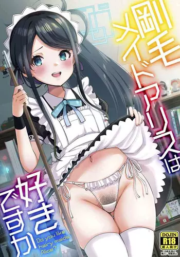 [sarfatation (Sarfata)] Goumou Maid Alice wa Suki desu ka - Do you like hairy maids Alice? (Blue Archive) [Chinese] [Decensored] [Digital]