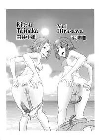 (C92) [GOLD DUST (Tange Suzuki)] Houkago Unchi Time Final | 放學後大便TIME Final (K-ON!) [Chinese] [臭鼬娘漢化組]