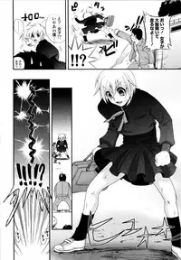[Kojima Saya] Love Milk