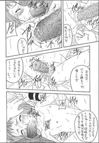 [Asanoya] Angel Hearts Vol. II (Xenosaga)