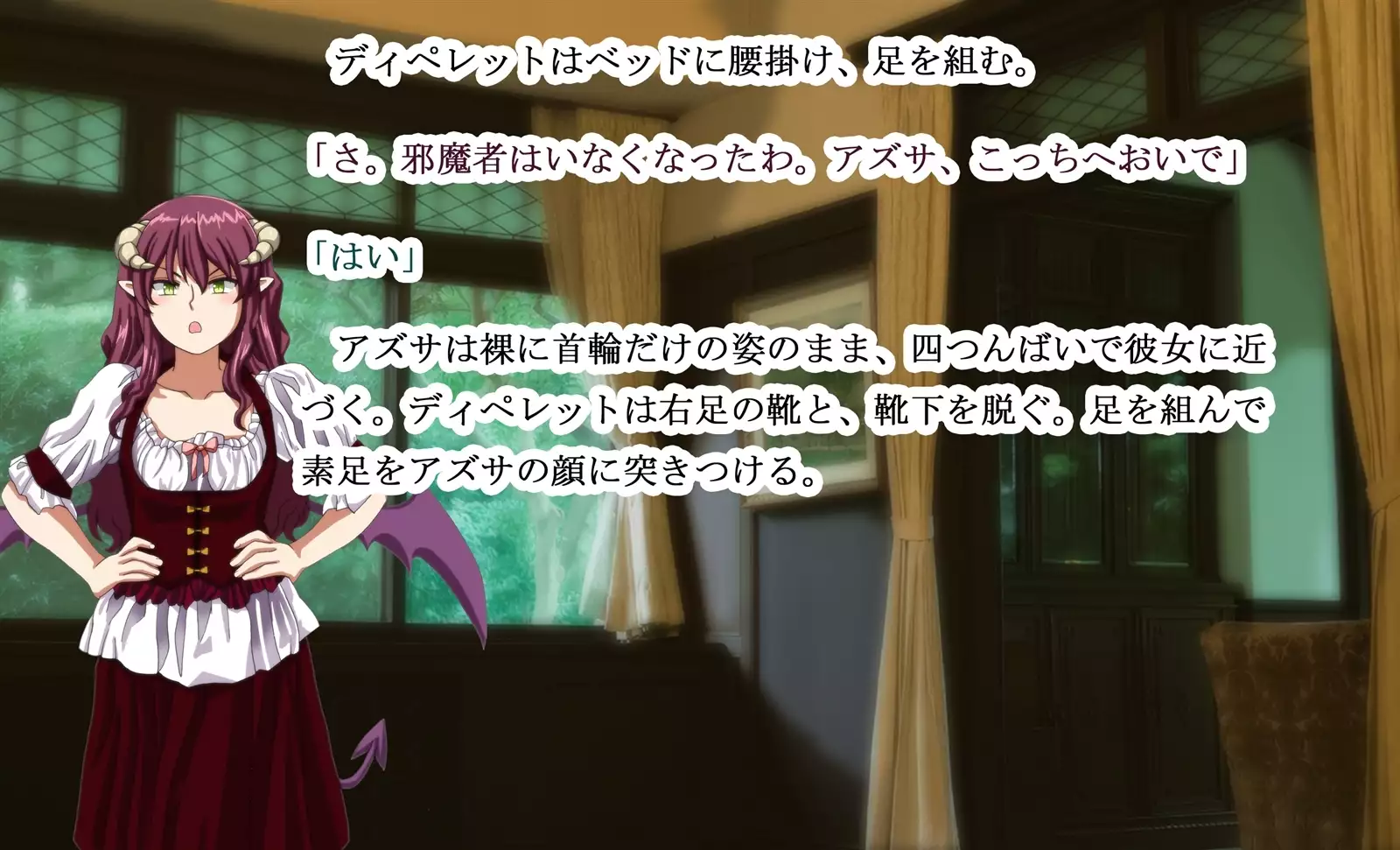 Monmusu Qu*st 5 -Pet Life of Succubus Manor-