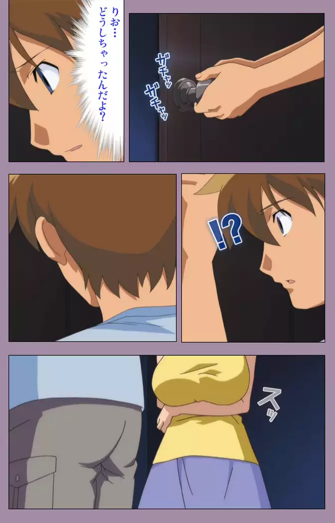 Donburikazoku kanzenhan