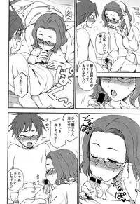 [Kumano Tooru] Anata to Dakara Shitaikoto