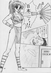 (C44) [Parupunte (Fukada Takushi)] F Spe 20 (Various)