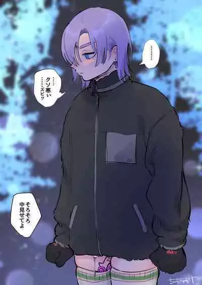 Chisunosuke 2023/02/03~2024/01/31