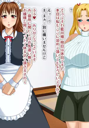 Kyonyū no sefure ga dekimashita ~ Sexfriend ijō, koibito-miman'na kankei ~