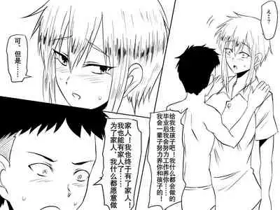 [Mikezoutei] Netorare Haha ~Kachiki de Kimottama no Okaa-san ga Boku o Ijimeru Aitsu no Onna ni Naru Hanashi~ | 夺母-我优秀的妈妈被霸凌我的那个混蛋撬走了 [Chinese] [K记翻译]