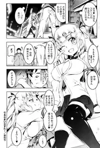 [Tanabe Kyou] Petitx